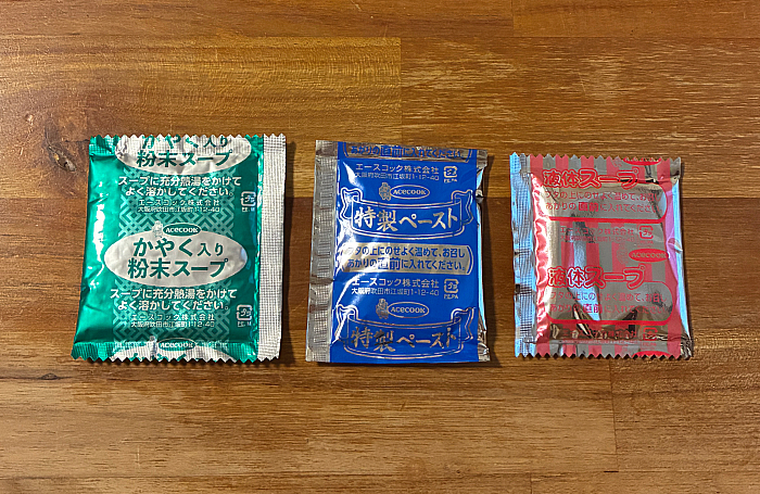 家で食べるミスドの担々麺