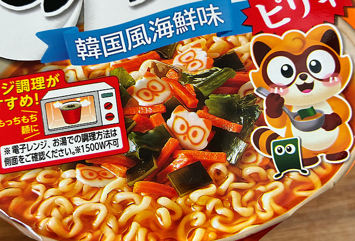 もっちりノグリ 韓国風海鮮味 カップ