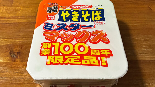 ペヤング 甘辛味噌醤油やきそば