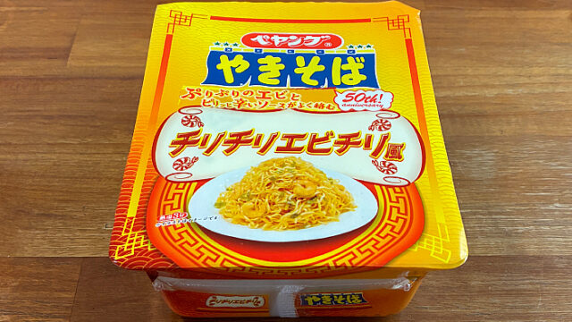 ペヤング チリチリエビチリ風やきそば