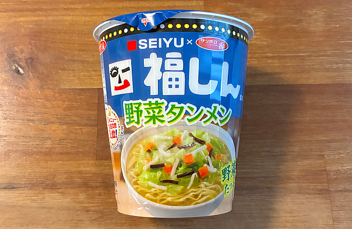 サッポロ一番 福しん監修 野菜タンメン