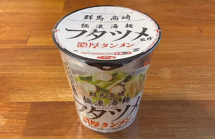 サッポロ一番 極濃湯麺フタツメ監修 濃厚タンメン