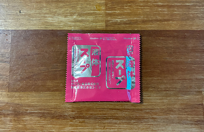 サッポロ一番 極濃湯麺フタツメ監修 濃厚タンメン
