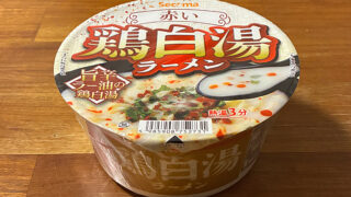 セイコーマート 赤い鶏白湯ラーメン
