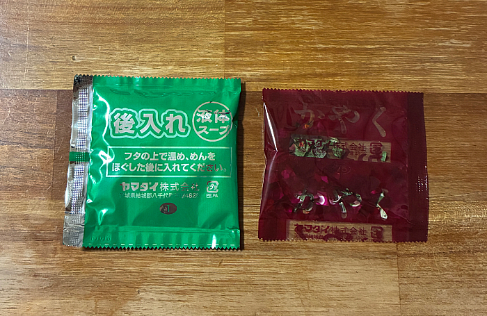 セイコーマート 赤い鶏白湯ラーメン