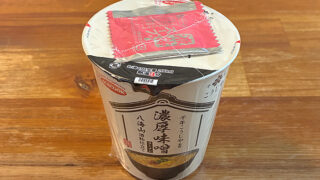 千年こうじや監修 八海山酒粕仕立て 濃厚味噌ラーメン