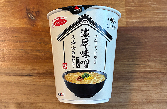 千年こうじや監修 八海山酒粕仕立て 濃厚味噌ラーメン