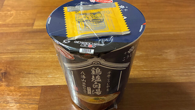 千年こうじや監修 八海山酒粕仕立て 鶏塩白湯ラーメン