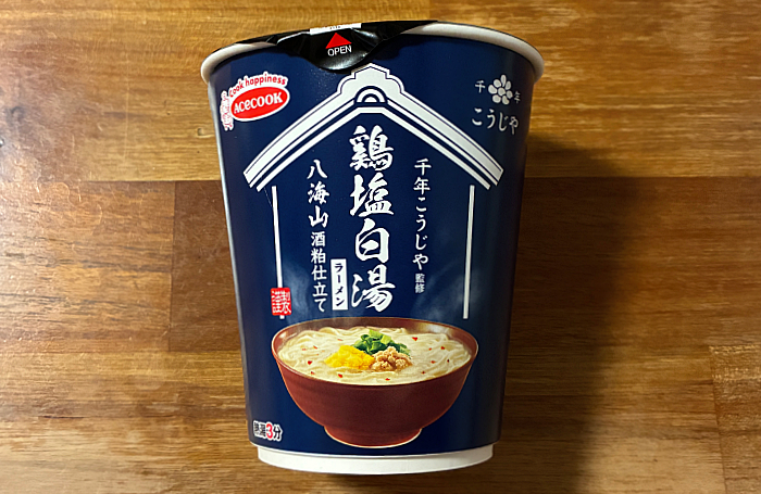 千年こうじや監修 八海山酒粕仕立て 鶏塩白湯ラーメン