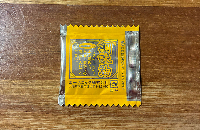 千年こうじや監修 八海山酒粕仕立て 鶏塩白湯ラーメン