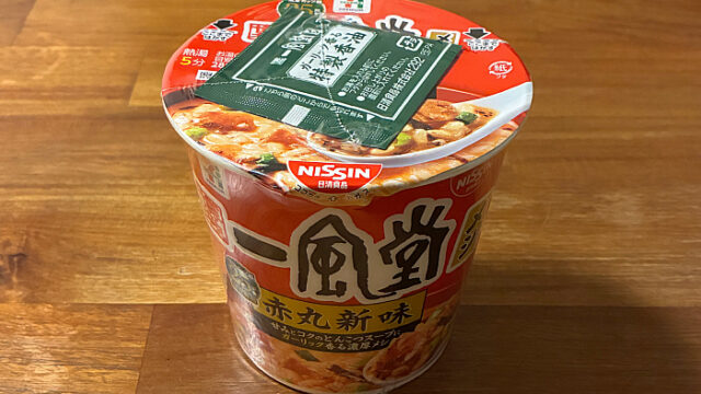 セブンプレミアム 一風堂メシ 赤丸新味