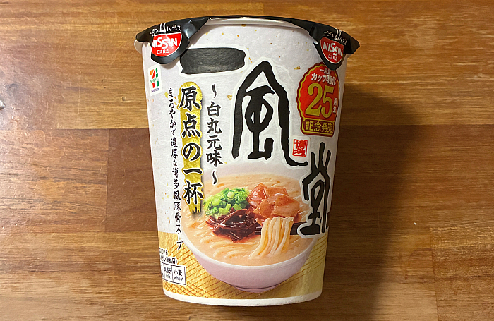 セブンプレミアム 一風堂 白丸元味