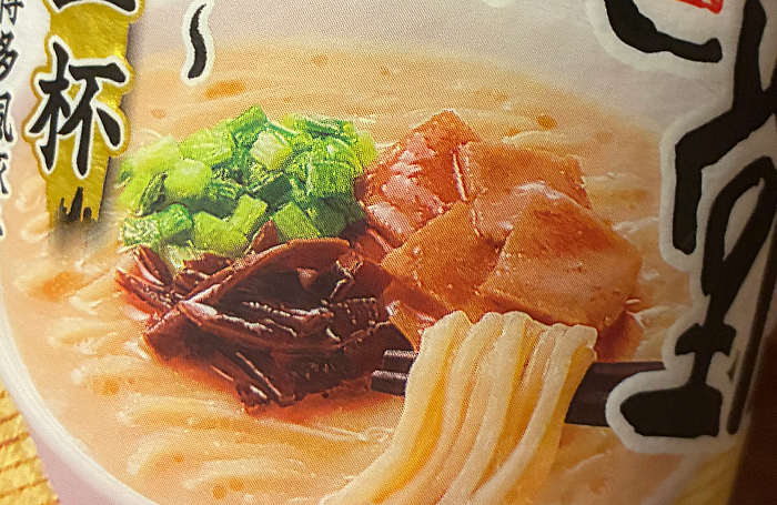 セブンプレミアム 一風堂 白丸元味