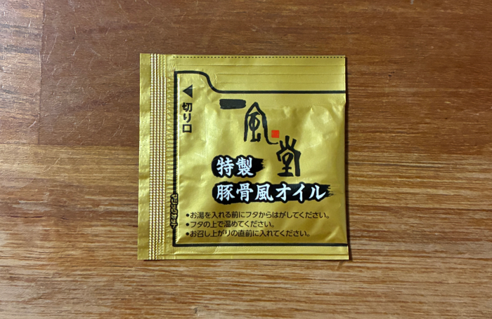 セブンプレミアム 一風堂 白丸元味