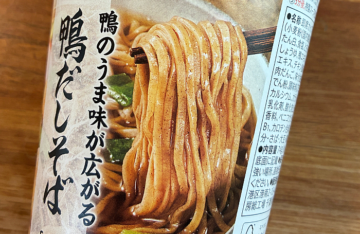 セブンプレミアム 鴨だしそば