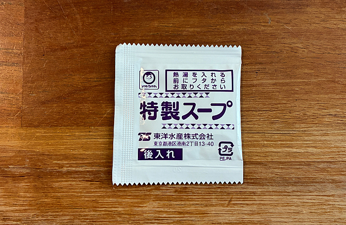 セブンプレミアム 鴨だしそば