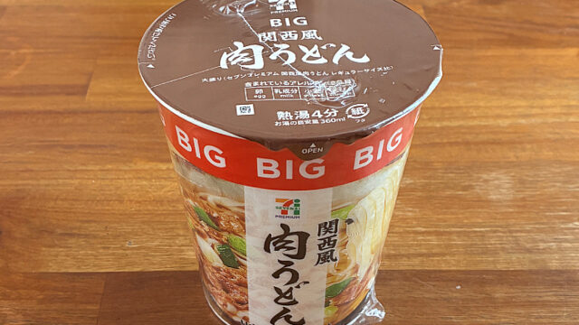 セブンプレミアム 関西風肉うどん BIG