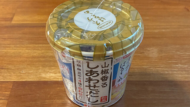 スープはるさめ しあわせだし