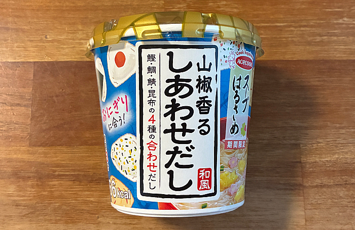 スープはるさめ しあわせだし