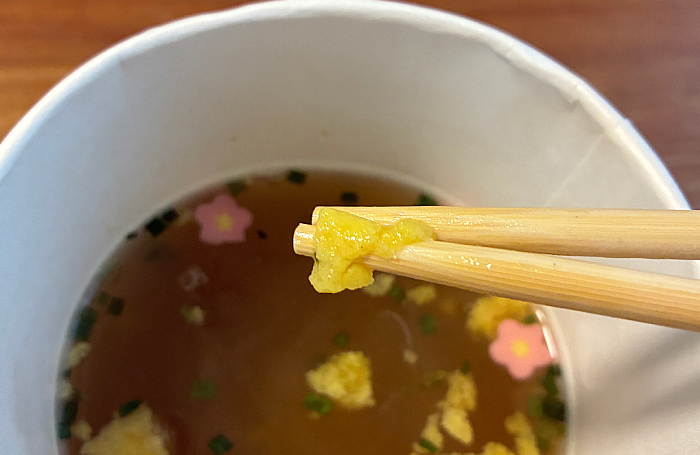 スープはるさめ しあわせだし