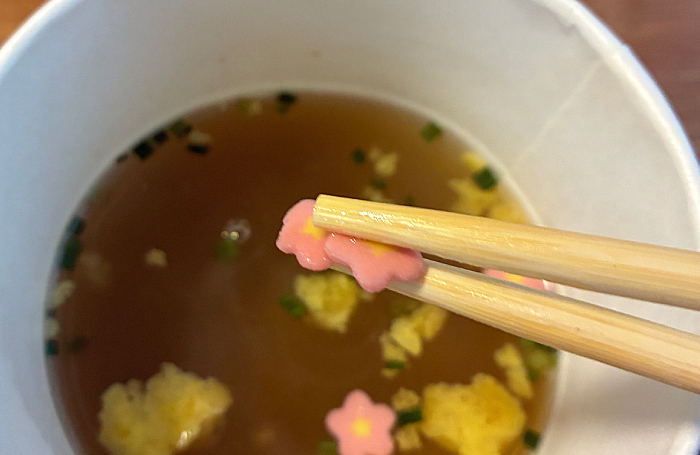 スープはるさめ しあわせだし