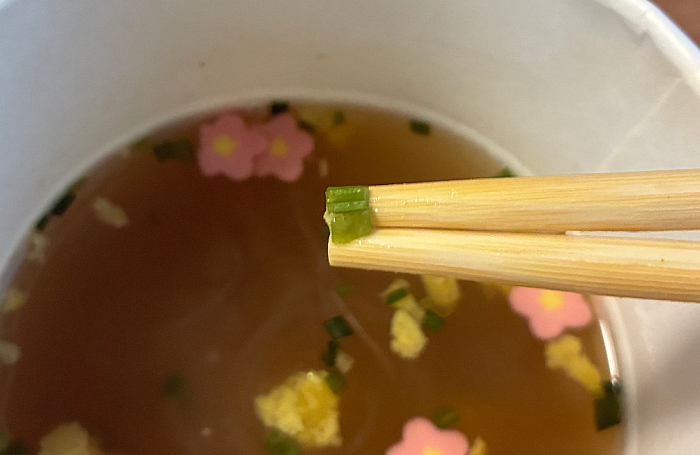 スープはるさめ しあわせだし