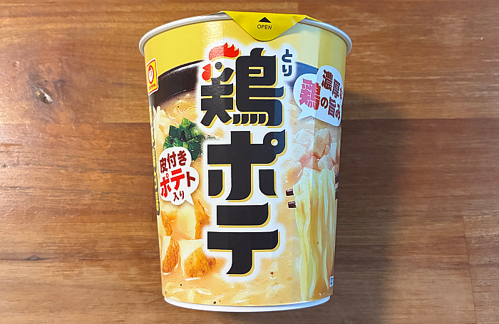 鶏ポテ