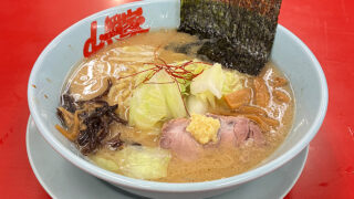 山岡家 濃厚白みそとんこつラーメン