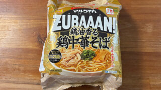 マルちゃんZUBAAAN! 鶏油香る鶏中華そば