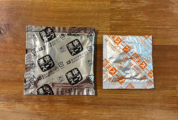 マルちゃんZUBAAAN! 鶏油香る鶏中華そば