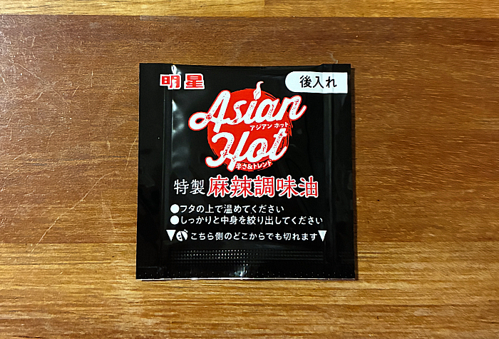 明星 Asian Hot 麻辣湯麺