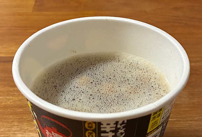 日清ブラックカレーメシ 濃厚ビーフ