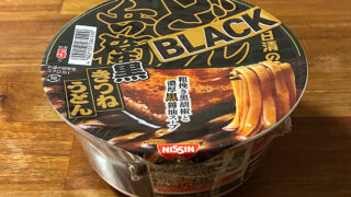 日清のBLACKどん兵衛 黒きつねうどん 粗挽き黒胡椒と濃厚黒醤油スープ