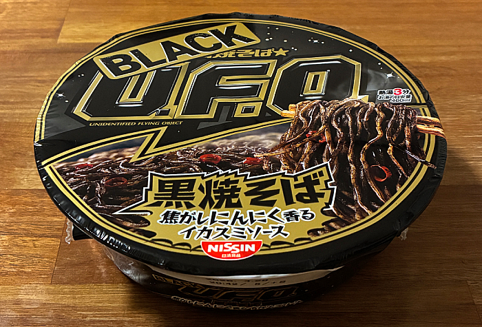 日清焼そばBLACK U.F.O. 黒焼そば 焦がしにんにく香るイカスミソース