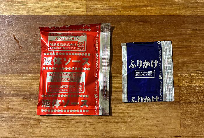 チャルメラ 汁なし 豚骨焼ラーメン