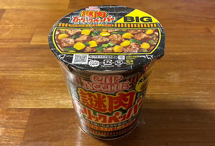 カップヌードル 謎肉ガーリックペッパー ビッグ