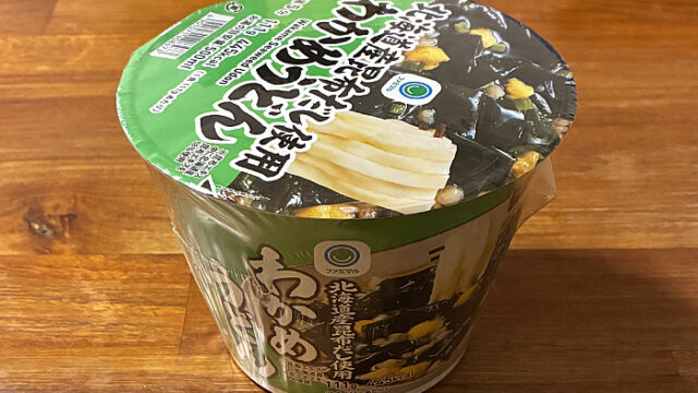 ファミリーマート 北海道産昆布だし使用わかめうどん