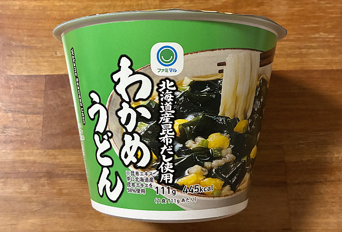 ファミリーマート 北海道産昆布だし使用わかめうどん