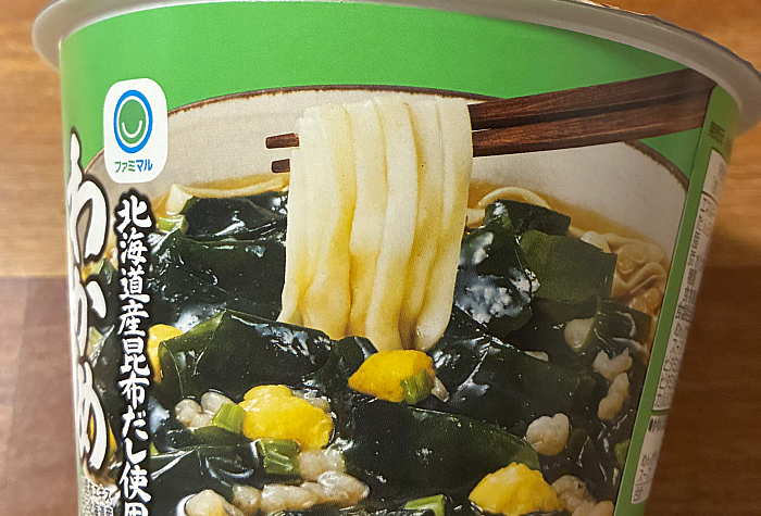 ファミリーマート 北海道産昆布だし使用わかめうどん