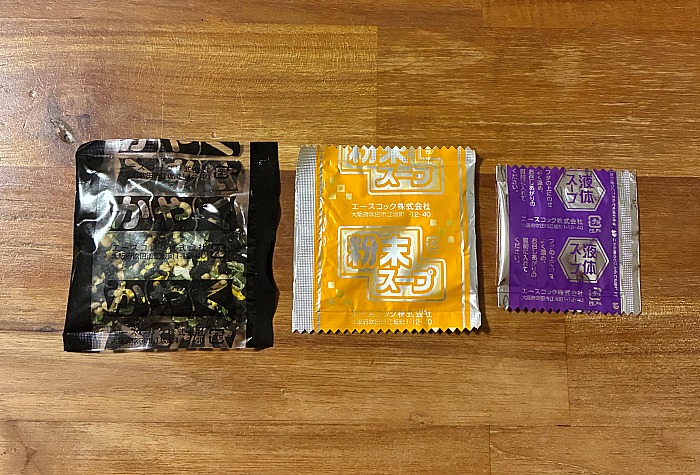 ファミリーマート 北海道産昆布だし使用わかめうどん