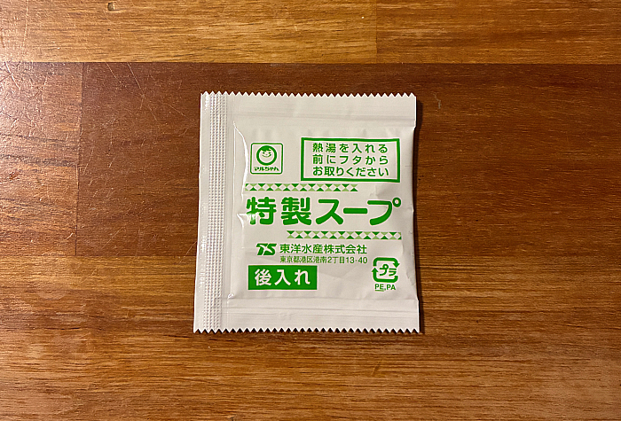 Ramen FeeL 塩らぁ麺