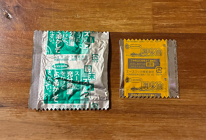 福福彩菜 蟹と春雨の土鍋煮込み味