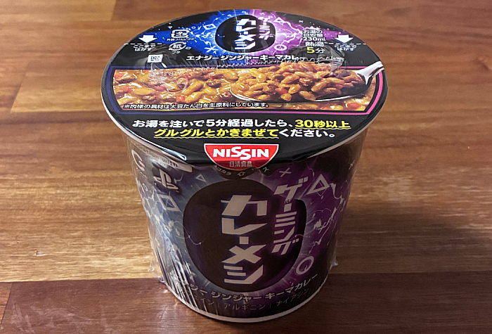 ゲーミングカレーメシ エナジージンジャーキーマカレー