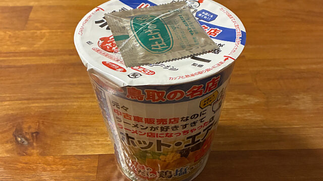 ホットエアー 7種のだしの鶏塩ラーメン