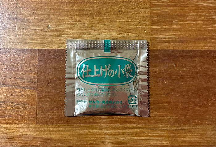 ホットエアー 7種のだしの鶏塩ラーメン