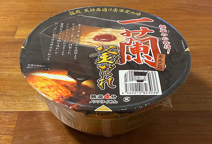 一蘭とんこつ 釜だれ