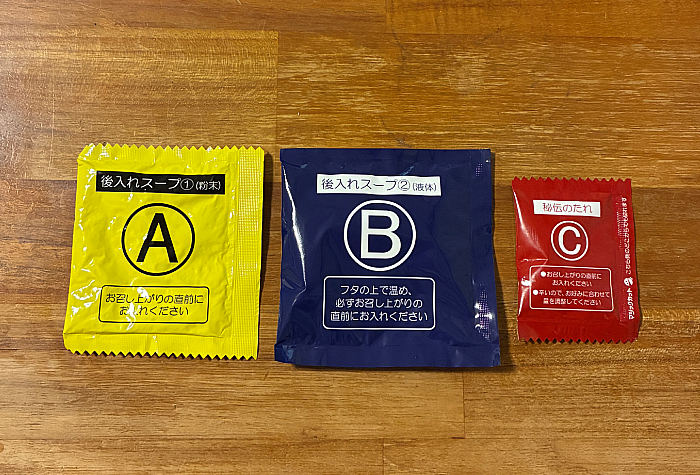 一蘭とんこつ 釜だれ