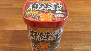 医食同源 iSDG 中華房 麻辣湯