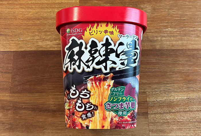 医食同源 iSDG 中華房 麻辣湯