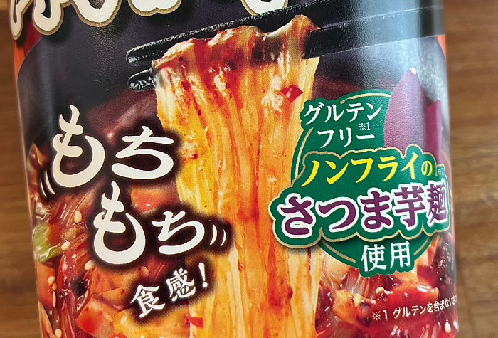 医食同源 iSDG 中華房 麻辣湯